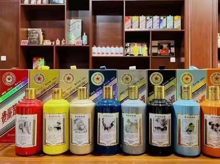 定城镇生肖酒回收